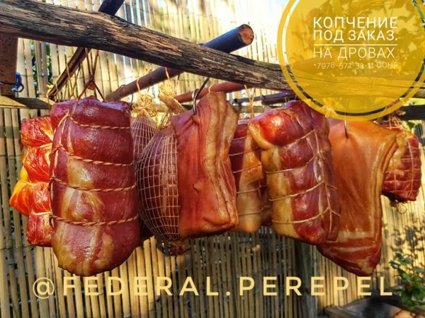Фото Домашнее копчение мяса в Симферополе 
