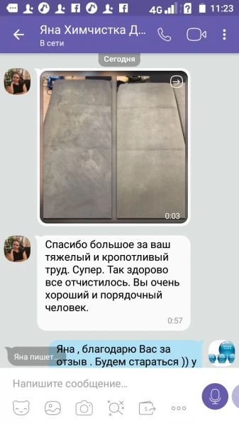 Фото Правильная химчистка мягкой мебели . Опыт 8 лет .