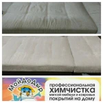 Фото №37 Химчистка мебели, матрасов, ковров на дому у клиента 
