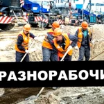 Услуги разнорабочих в Самаре 