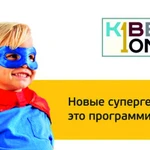 Фото №3 Школа программирования и цифрового творчества