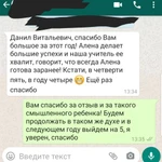 Репетитор Английского Французского 