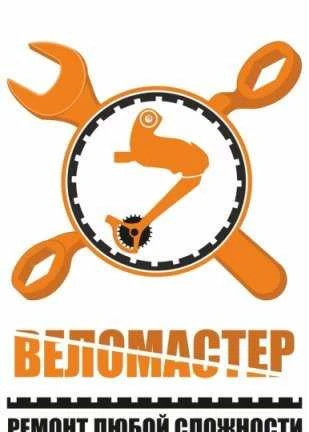 Фото Обслуживание и ремонт велосипедов
