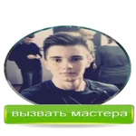 КОМПЬЮТЕРНЫЙ МАСТЕР/МАСТЕР ПО РЕМОНТУ И НАСТРОЙКЕ КОМПЬЮТЕРОВ