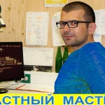 Установка Windows