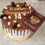 Фото №7 Кондитерская Пушистая Овечка