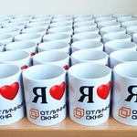 Фото №3 Кружки с логотипом от 100 руб., печать на кружках