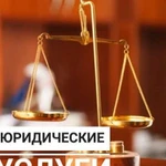 Адвокат по уголовным делам Консультации бесплатно