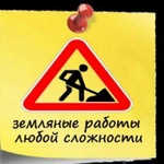 Земляные работы.Ручная копка