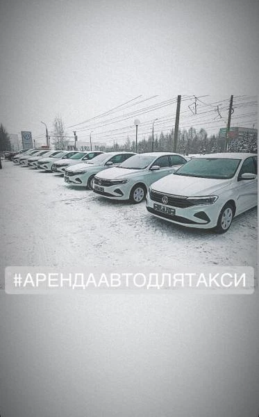 Фото аренда авто для работы в такси 