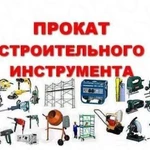 Строительный инструмент. Пушка газовая