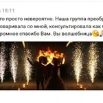 Фото №5 АУДИТ, ДИЗАЙН, НАСТРОЙКА, ВЕДЕНИЕ групп ВК /СMM/