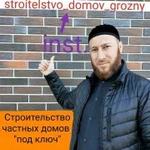 Строительство домов под ключ