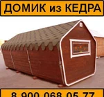 фото Мобильный дачный домик из кедра (Penta)