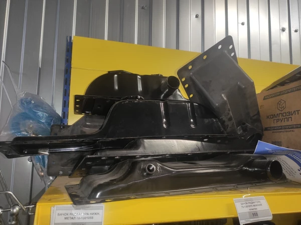 Бачок радиатора верхний 70-1301055-П