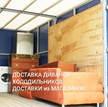 Фото Вывоз строительного мусора