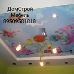 Фото №4 Европейские натяжные потолки