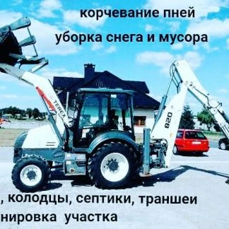 Фото Услуги экскаватора погрузчика