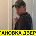 Установка межкомнатных дверей