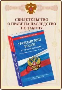 Фото Наследственные споры#Оспаривание завещания#