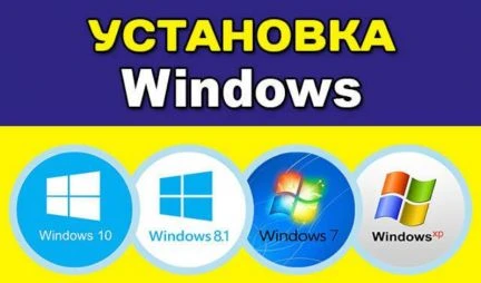 Фото Windows помощь