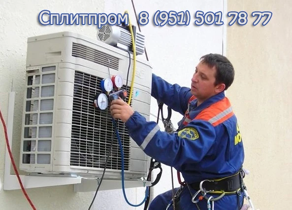 Фото Монтаж сплит систем в Азове и районе