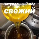 Продукты питания