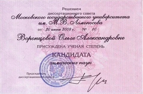 Фото Подготовка к ЕГЭ по физике