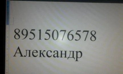 Фото Культура ухода за деревьями(спил, обрезка деревьев