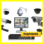 Фото №4 ВИДЕОМИР- Установка и продажа  видеонаблюдения