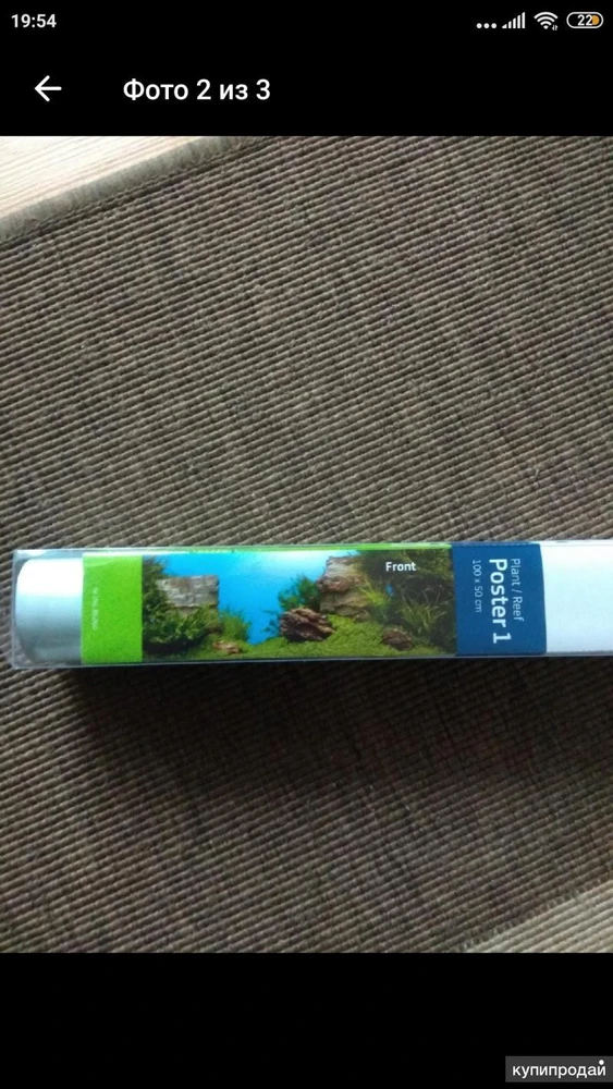 Фото Фон для аквариума