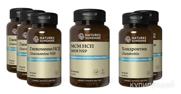 Фото Витамины для суставов