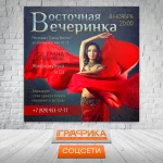 Фото №9 Дизайн полиграфической продукции