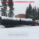 Перевозка негабаритных грузов