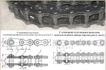 фото Цепи грузовые пластинчатые ГОСТ 191-82