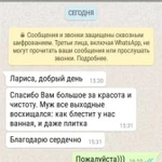 Честная уборка квартир и дачных домов 