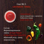 Фото №7 Поставка Сверхострых соусов собственного производства