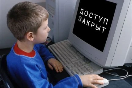 Фото Контроль времени работы интернета