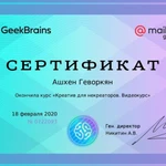 Фото №3 Маркетинг стратегия с 0 до бренда. Увеличение продаж.