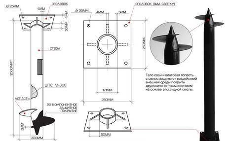Фото Винтовая свая 108