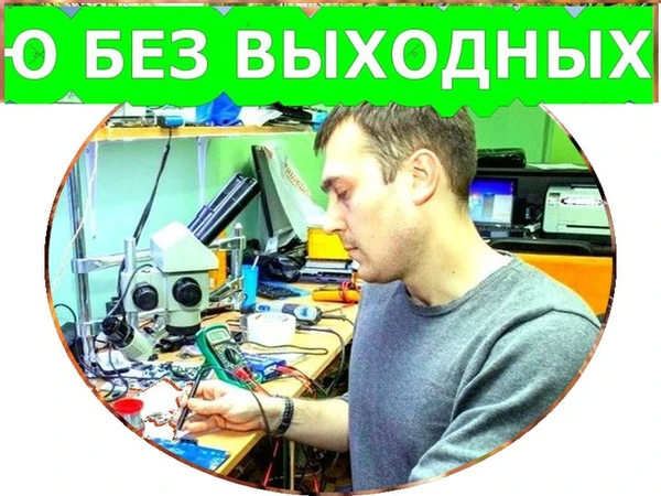 Фото РЕМОНТ КОМПЬЮТЕРОВ, НОУТБУКОВ