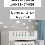 фото КРОВАТКИ ДЛЯ ДЕТЕЙ -МАТРАС в ПОДАРОК !!!!!!