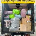 Фото №6 Грузоперевозки Переезд Грузчики