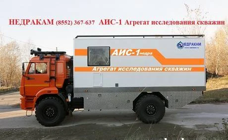 Фото Агрегат исследования скважин АИС-01 на шасси КАМАЗ-43501 4х4