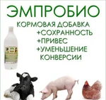 фото Эмпробио продуктивная птица