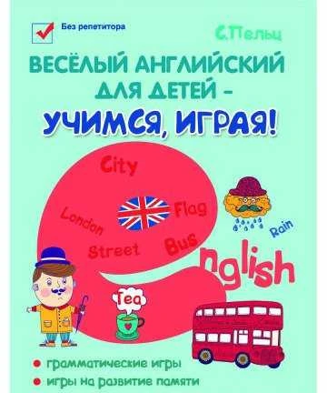 Фото Репетитор английского языка