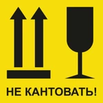 Перевозки газель