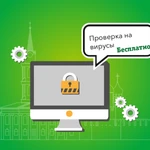 Фото №3 Настройка роутера в Туле и подключение к Wi-Fi сети