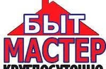 фото Мастер на час! Мелкий бытовой ремонт на дому, в офисе, магаз