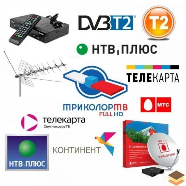 Фото Цифровое тв, триколор, нтв+